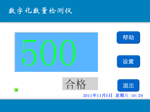 /ueditor/image/2026/0904/0b875cbb6b80e9a7892e5f9a07646323.png 001.png